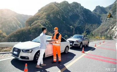 茌平商洛道路救援